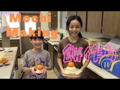 2020 Mochi Making 餅つき Jodo Shu 浄土宗 Hawaii ハワイHaleiwa ハレイワ