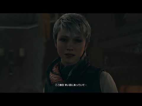 人生を委ねる！！[Detroit:Become Human]