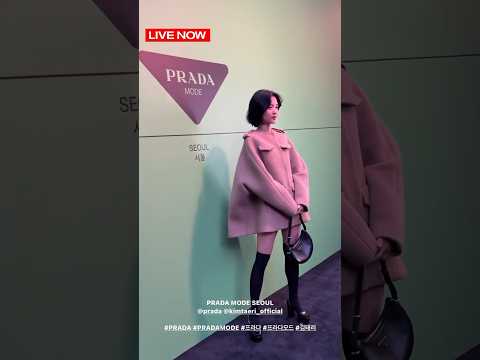 [#김태리] 230905 Kim Tae Ri x Prada