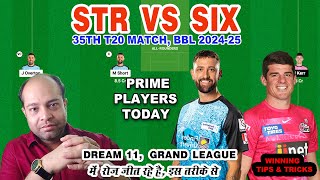 STR vs SIX Dream11 Analysis, STR vs SIX Dream11 Prediction, Adelaide Strikers vs Sydney Sixers BBL