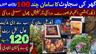 Shalmi Wholesale Decoration item and Photo Frame | Explore ShahAlam Market Lahore vlog