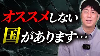 【外国人技能実習生】これからはミャンマー実習生の時代！？ミャンマー人の実習生って企業にお勧め？