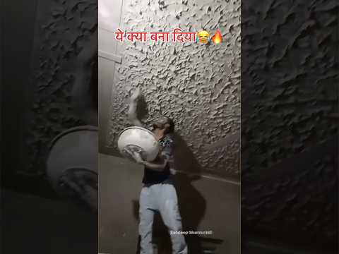 Power of Desi🔥 Ceiling Designer 🧑‍🎨 only for fun 🤩 #funny #shorts #popdesign