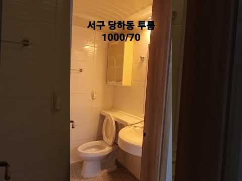 #투룸 #빌라 #원룸단기임대 #인천 #서울