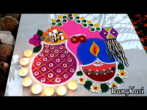 Diwali rangoli l Dhanteras rangoli l diya rangoli l govardhan rangoli l easy diwali rangoli