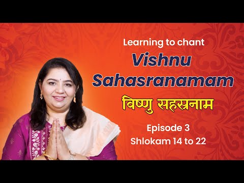 Learn to chant Vishnu Sahasranamam with Rajalakshmee Sanjay I Episode 3 I Shloka 14 - 22.