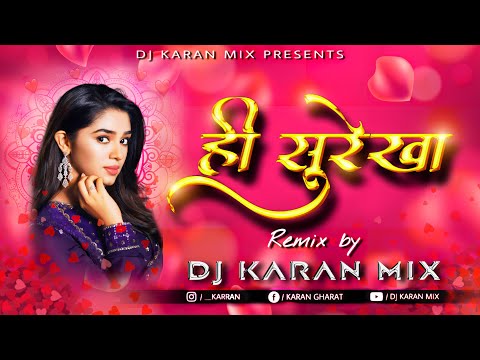 Hi Surekha Aplyala Patleli Hai || जिंदगी जिंदगी - Dj Karan Mix || #2022Taporimix || ही सुरेखा