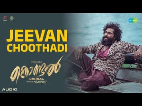 Jeevan Choothadi - Audio | Kondal | Antony Pepe, Raj B Shetty | Sam CS | Anthony Daasan