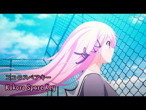 『Lyrics AMV』 Engage Kiss Character Song - Kokoro Spare Key / Aizawa Saya (Kisara)