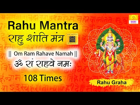 Rahu Mantra 108 Times | Om Ram Rahave Namah | Rahu Mantra Jaap | Rahu Mantra