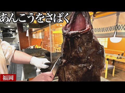 Japanese sushi restaurant where you can eat large monkfish