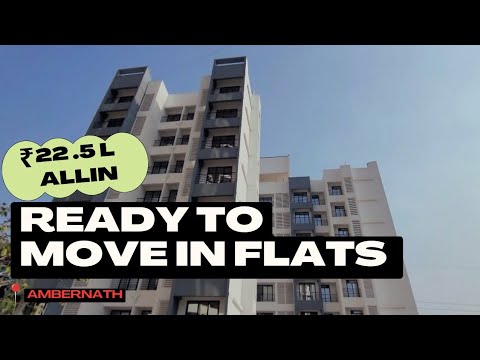 1 BHK FLAT IN AMBERNATH EAST | READY TO MOVE FLAT JUST ₹ 22.5 L ( ALLIN ) ☎️ 961 99 55 861