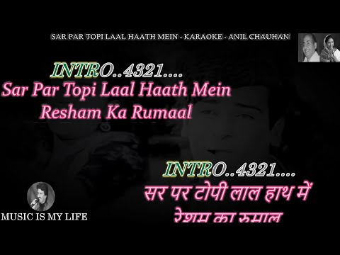 Sar Par Topi Laal Haath Mein Karaoke With Scrolling Lyrics Eng. & हिंदी