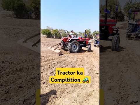 Tractor ka Compitition 🚜 #vlog #tractor #minivlog #tochanking #sonalika #farmtrac #shorts