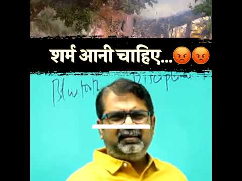 शर्म आनी चाहिए 😡। Ojha Sir Motivation। #upsc #lbsnaa #ojhasir #ias