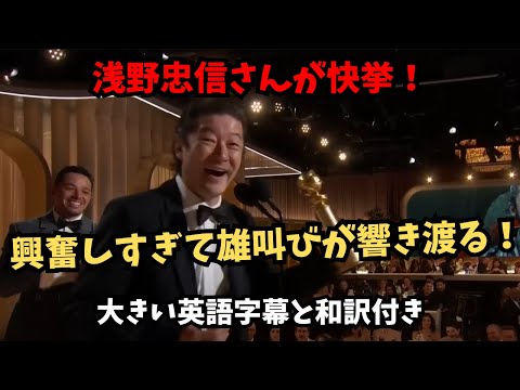 【字幕付き】興奮しすぎて雄叫びが！！