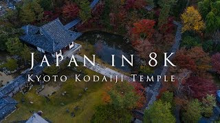 Japan in 8K- Kyoto Kodaiji Temple-