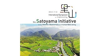 2019 開幕短片－里山倡議在臺灣 Satoyama with Taiwanese Characteristics（English & 中文字幕）