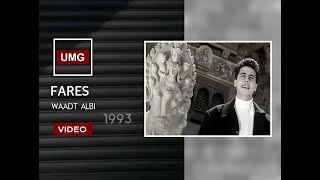 فارس ( وعدت قلبي ) 1993 Fares - Waadt Albi [ Music Video ]