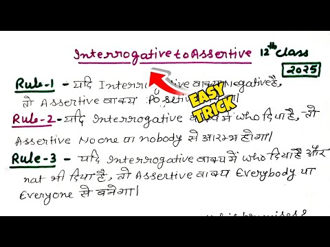 Interrogative To Assertive | Transformation of Sentences in English Grammar in Hindi | Exercise 4 |