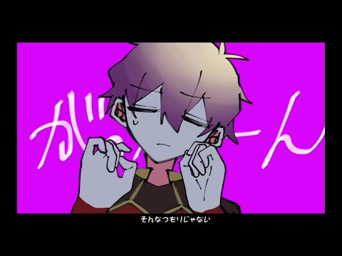 【手描きブルーロック】ヘラヘラリ