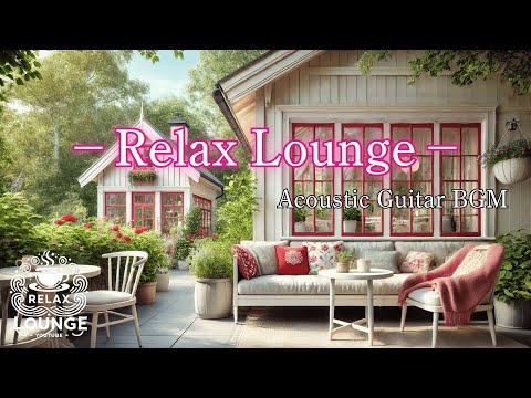 アコースティックギターBGM     Cozy Garden Café | Acoustic Guitar BGM for Relaxation