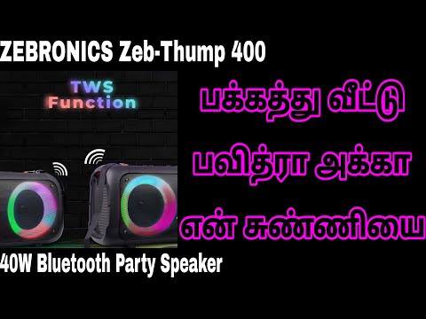 ZEBRONICS Zeb-Thump 400 40W Bluetooth Party Speaker With Mic (10 Hours Playtime) Details Tamil