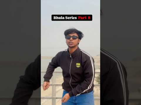 Bhula🤡 Part 8 #bhula #bhulaseries #comedyvideo #funnycomedy #viral #trendingshorts