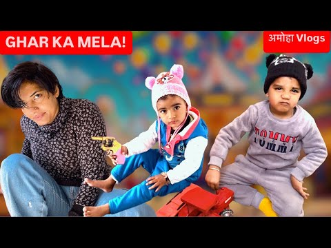 Ghar Ka Full Mela! 🎡🐶👶 Non-Stop Masti! | अमोहा Vlogs