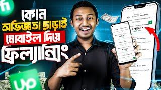 ৫ দিনে ৫০ হাজার টাকা ইনকাম 😱 Earn Money Online | Online Income | make money online