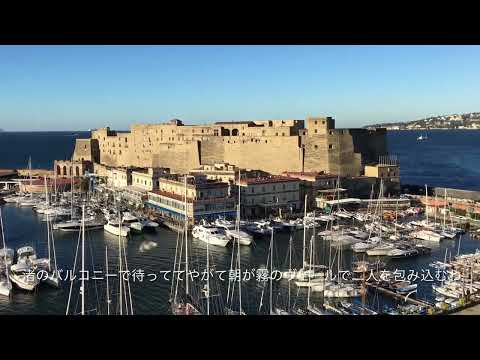 渚のバルコニー　松田聖子