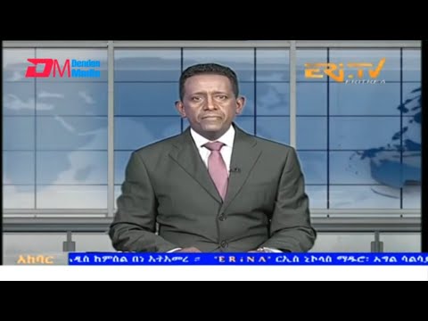 News in Tigre for January 12, 2025 - ERi-TV, Eritrea