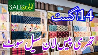 Bonanza Azadi Sale on all Summer stock | bonanza Lawn Sale today | Bonanza Sale | 3pc suit