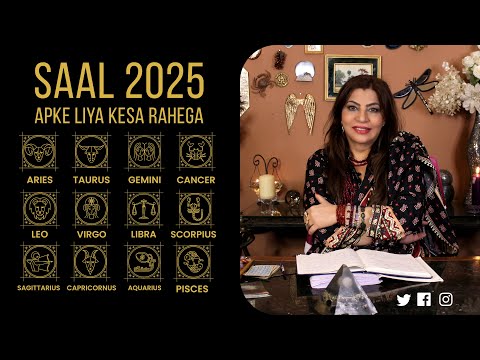 Saal 2025 Apke Liya Kesa Rahega? | Detail Video For All Stars | Aliya Nazir