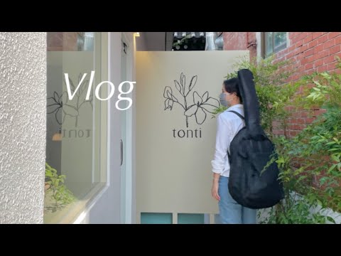 Vlog | 일상브이로그, 한우오마카세 소담소, 삼청동낙원상가, 클래식기타수리, 안국역 톤티카페, 삼청동 투어, 가로수길 맛집 스구식탁, 먹방브이로그