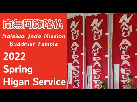 2022 March Haleiwa Jodo Mission Buddhist Temple Virtual Spring Higan Service