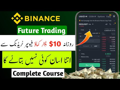 Binance Future Trading Full Course | Binance Me Future Trading Kasie Karen Complete Guide Urdu Hindi