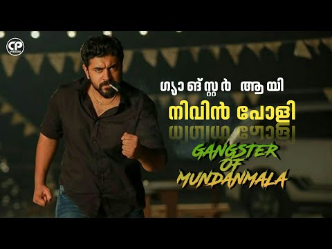 Gangster Of Mundanmala movie Updates | Bismi Special, Padavettu movie updates | The Priest updates