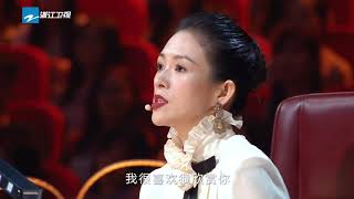 抢先看：徐娇再现章子怡经典《卧虎藏龙》遭众人质疑？《我就是演员》第1期 花絮 20180908 [浙江卫视官方HD]