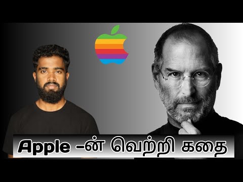 success story of apple company in Tamil/about iPhone #apple#successstory#iphone