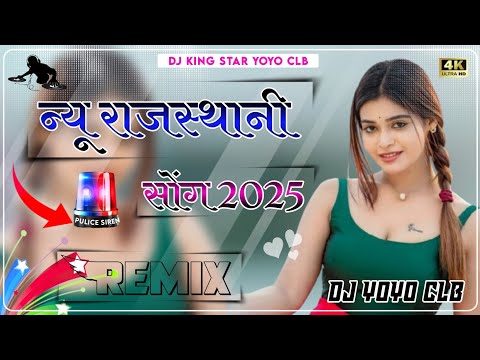 chela mat peeve darudo छैला मत पीवे दारूडो Dj Remix Hard Bass Rani_rangili || dj yoyo clb