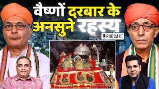 🔻Unveiling Maa Vaishno Devi Mysteries: Pindi Darshan, Paracheen Gufa & Spiritual Insights