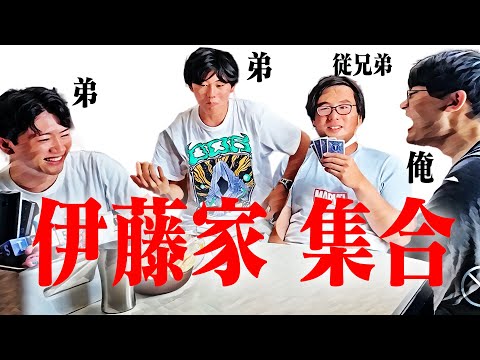 【カイジ】伊藤家の裏技【伊藤陽太の夏休み】