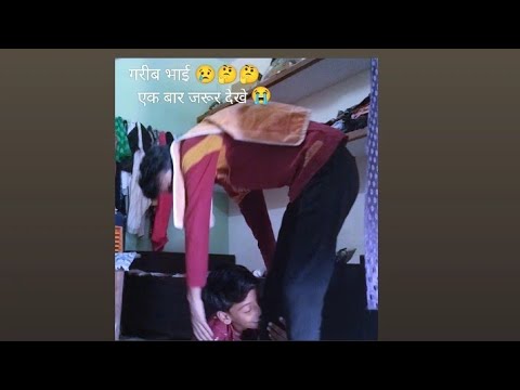 केसे 🤔🤔 गरीब भाई ने दिखाई सही राह बिगड़े हुए छोटे भाई को 😱😭😭😭😥😢एक बार जरूर देखे#youtube#shortsviral