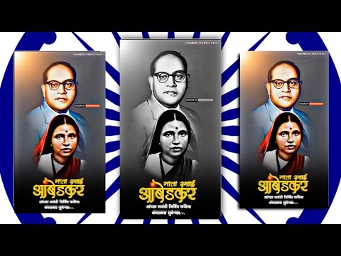 Ramai Ambedkar Jayanti Status || Mata Ramai Status || 7 February Jayanti 2023 || Ramai Status 2023