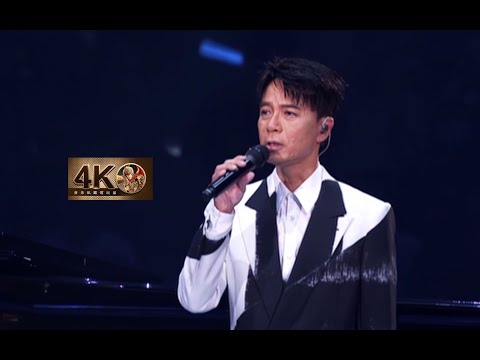 【新现场】李克勤《月半小夜曲》弦乐现场！我的心仍然被她占有