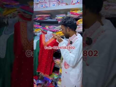 ৭৫ টাকাই ব্রান্ডেড কুর্তি|Kurti Wholesale Market|Kurti Manufacturer|#shorts#viralshorts#viralvideo |