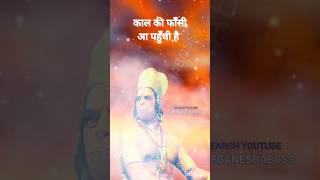 Ramayan Dialogue | रामायण डायलॉग | Ramayan Vachan Status | #theganesha #ramayan #shorts #status #ram