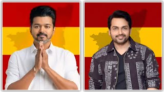 How to Create TVK Flag Photo Editing In Just 1 Click | Thalapathy Vijay TVK Flag Edit Tutorial