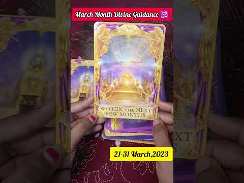 REST OF THE MARCH MONTH DIVINE GUIDANCE 🕉️#tarotshorts #marchprediction #tarot #angles